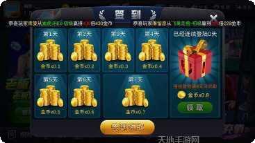 麒麟休闲娱乐玩法介绍