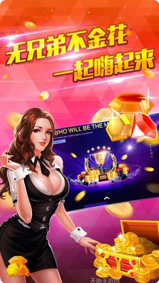 皇帝大厅最新版本