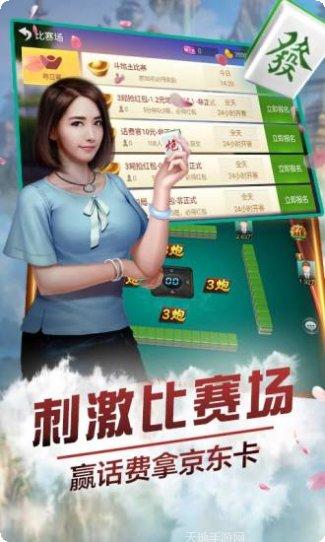 地主来了游戏技巧