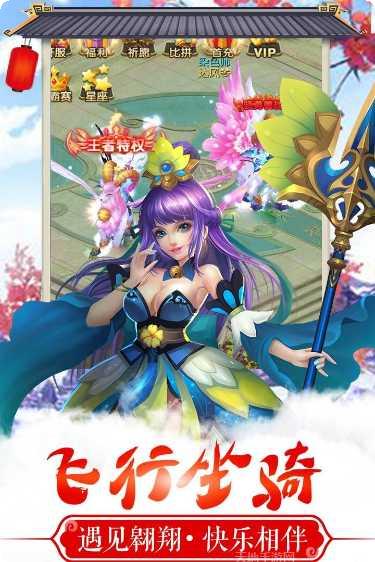 仙语奇缘星耀版礼包