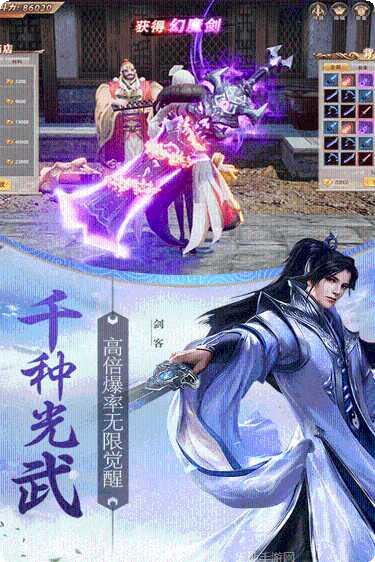 天骄无双小米版最新版本