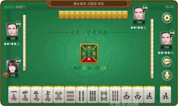 神鹰帝国棋牌好友对战