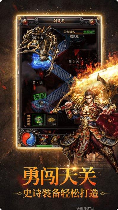 冰雪单职业传奇游戏