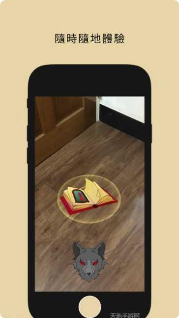 谁是大坏蛋下载地址