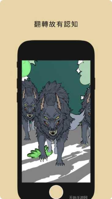 谁是大坏蛋角色介绍