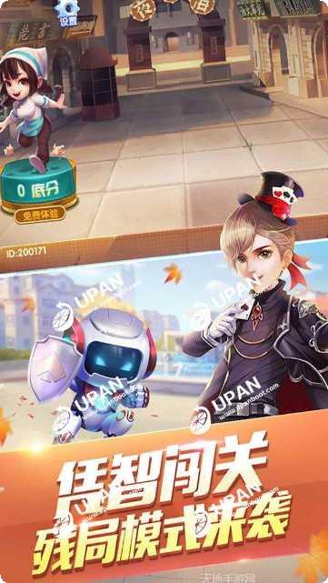 游乐棋牌玩法介绍