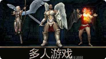 天使之城OL角色攻略