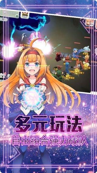 天使之城OL技能搭配