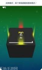 头脑风暴2021版游戏攻略