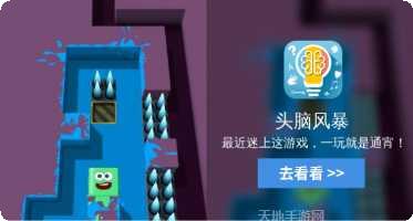 头脑风暴2021版下载地址