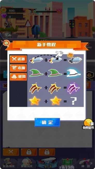 机甲战斗士角色介绍