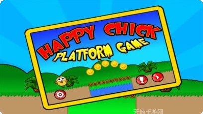 快乐的快递下载地址