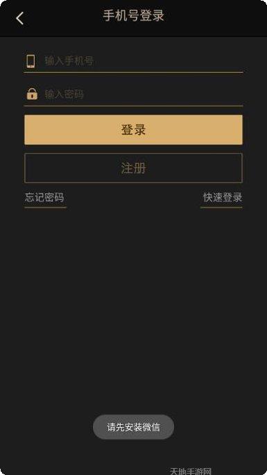 玩呗斗牌跑得快下载