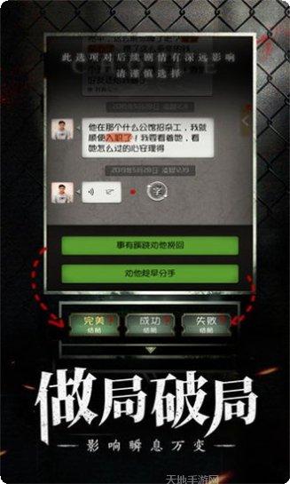 奇想夜物语角色攻略