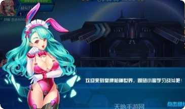 皇牌枪神360版下载