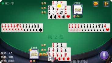 福建十三张棋牌游戏规则