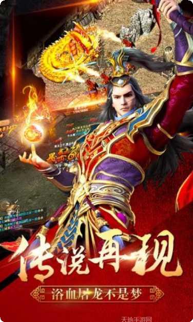 无双传奇单职业角色培养