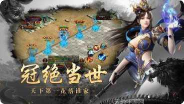 无双传奇单职业副本攻略