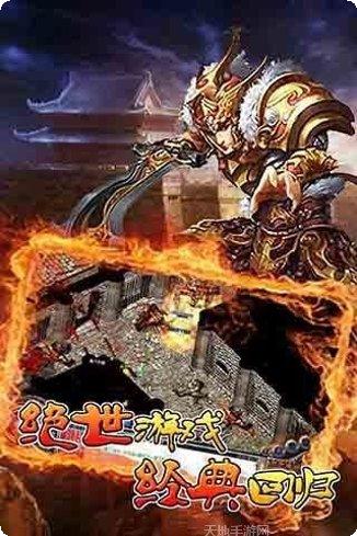 无双传奇单职业技能搭配