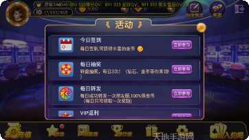 369娱乐最新版本