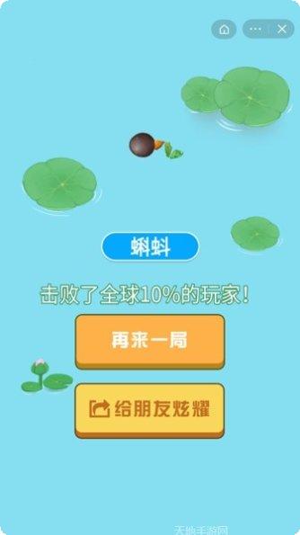 神龙召唤传奇下载