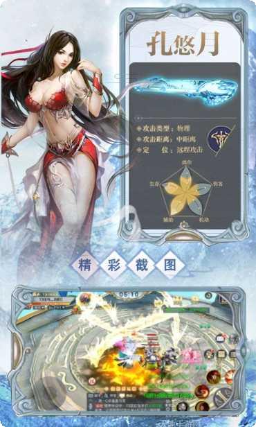 雪鹰领主2游戏攻略