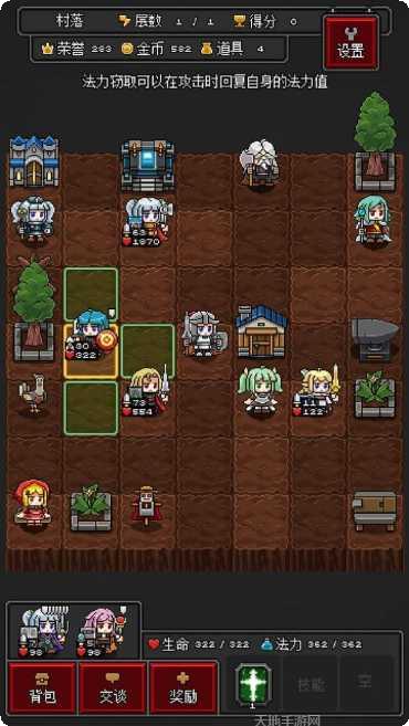 迷你地下城传奇下载