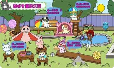 托卡小家度假最新版本