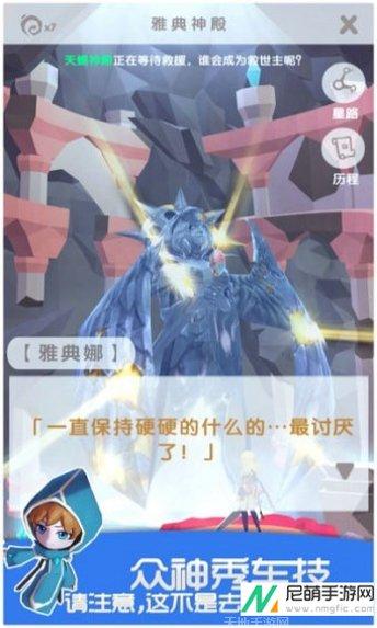 我的宠物6最强宠物推荐