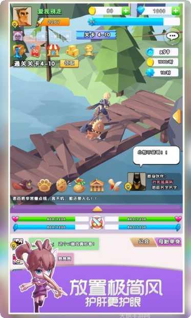 我的宠物6新手入门指南