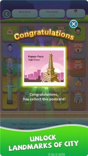 小小建筑商下载链接