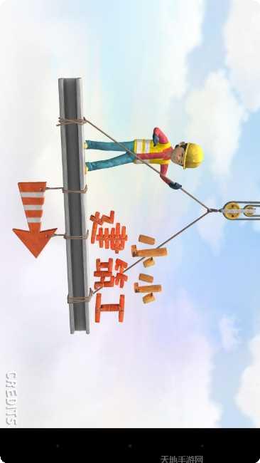 小小建筑商玩法介绍