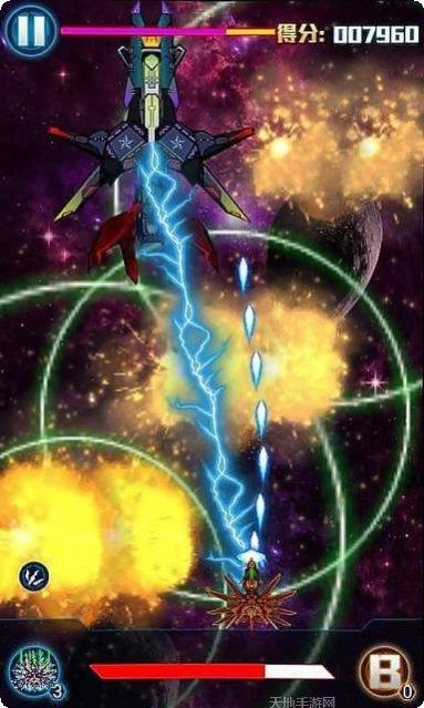 星际雷电大战攻略分享