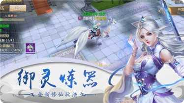 九转天魔诀最新版本