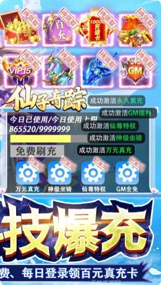 仙子奇踪商店版攻略