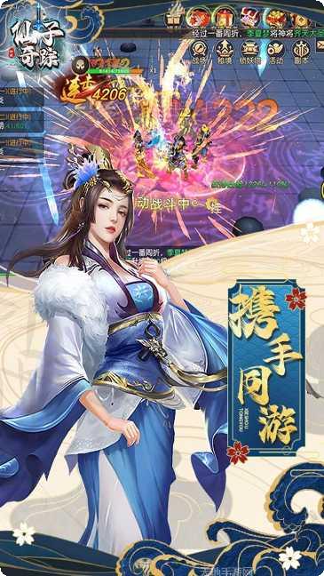 仙子奇踪商店版角色