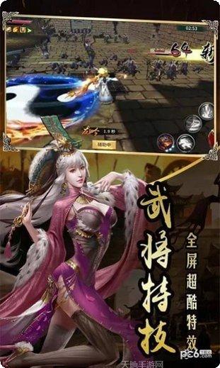 超级三角足球玩法