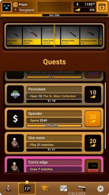 Case Hunter游戏攻略