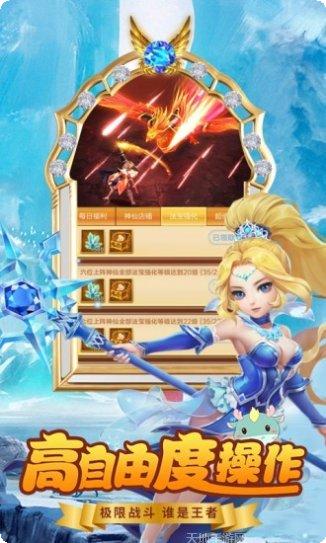 圣物英雄装备获取