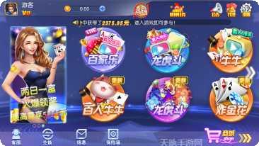 255棋牌游戏规则