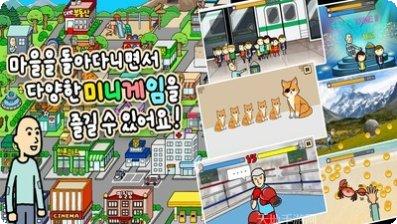 养乞丐2分村最新版本