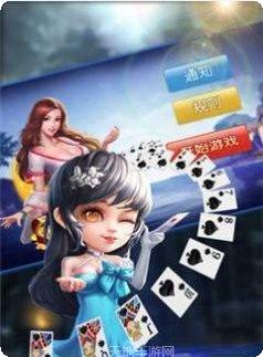 中国城棋牌最新版本