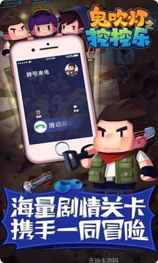 鬼吹灯传奇单职业玩法