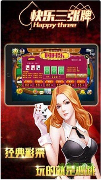 小茶馆麻将攻略