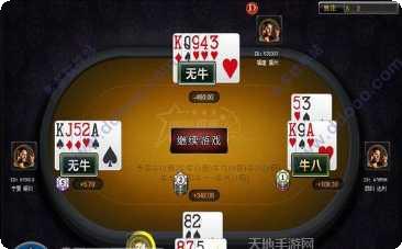 0535棋牌玩法介绍