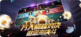 王牌比鸡苹果版下载