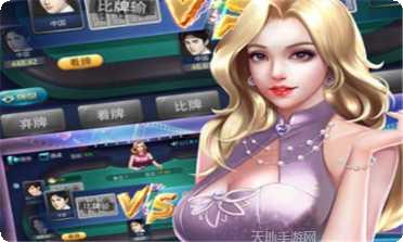 丫丫扑克跑得快玩法介绍