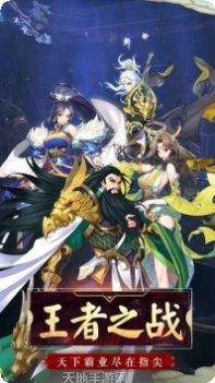 乱世英雄游戏攻略