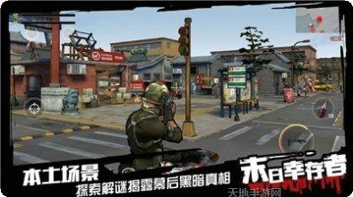 文明之后下载地址