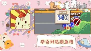 铲屎官的幸福生活宠物养成